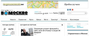 Картинка РИА Новости запустило портал о Москве