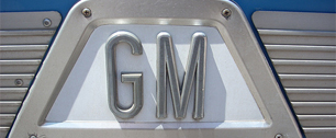 Картинка GM получила рекордную за 103 года прибыль