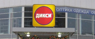 Картинка "Дикси" увеличила выручку в январе на 88,2% - до 11 млрд рублей