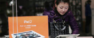 Картинка Китайская фирма заявила о правах на бренд iPad во всем мире