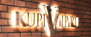 Картинка KupiVIP нашел новый магазин