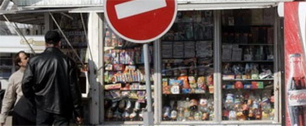 Картинка В Москве запретят торговать на остановках транспорта