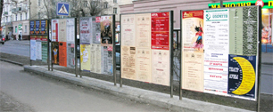 Картинка Москва лишится более 8 тысяч афишных стендов к июлю
