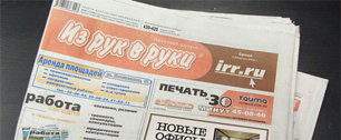 Картинка "Пронто-Москва" отказался от типографского бизнеса
