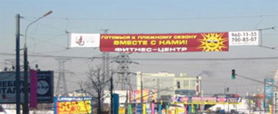 Картинка В Молдавии ввели штрафы за рекламу на русском языке