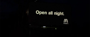 Картинка McDonald's запустил ночную рекламу