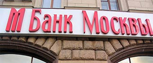 Картинка Банк Москвы изживет животных в рекламе