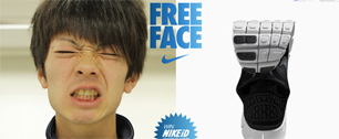 Картинка Nike Free Face позволяет управлять кроссовками мимикой
