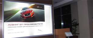 Картинка Jaguar Land Rover продвигает программу лизинга в бизнес-центрах