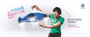 Картинка Летающие автомобили из фильма «Гостья из будущего» – концепт  футуристического Volkswagen