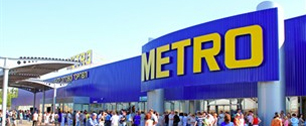 Картинка Суд рассмотрит иск Metro Cash & Carry к ФАС