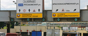 Картинка Власти Москвы оценят качество информационной навигации в городе