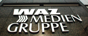 Картинка Немецкий медиахолдинг WAZ избавился от большей части активов в России