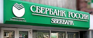 Картинка Сбербанк предложит предоплаченные карты через «Евросеть»