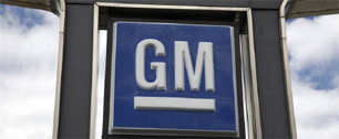 Картинка General Motors подписал спонсорский контракт с «Манчестер Юнайтед»