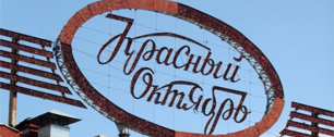 Картинка Кондитеры требуют национализировать советские бренды сладостей