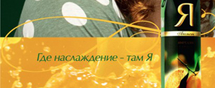Картинка PepsiCo хочет вернуть 4,7 млн рублей за рекламную акцию сока «Я»
