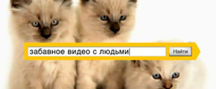 Картинка к Яндекс составил ТОП самых популярных вопросов посетителей