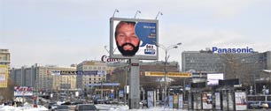 Картинка Рекламодатели потратили на наружную рекламу в первом полугодии 2012 года 22,6 млрд рублей