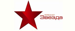 Картинка Министерство связи предложило сохранить телеканал «Звезда»