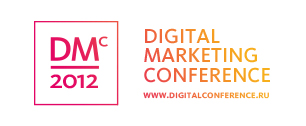 Картинка Digital Marketing Conference 2012