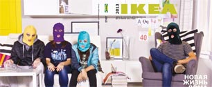 Картинка IKEA удалила снимок сторонников Pussy Riot