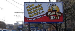 Картинка На рекламном рынке Москвы может остаться всего две компании 
