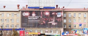 Картинка В Челябинске проверят рекламу, закрывшую орден Победы
