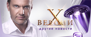 Картинка Телеканал ТВ3 обвиняют в скрытой рекламе Алексея Навального