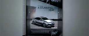 Картинка Продвижение Lexus 2013 ES: самая интерактивная печатная реклама в мире