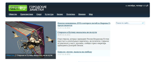 Картинка Миллиардер Владимир Лисин перезапустил портал Gzt.ru