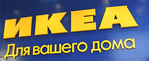 Картинка IKEA разработала для Москвы мини-формат