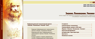 Картинка «Википедия» от «Большой российской энциклопедии» будет платной