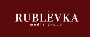 Картинка Rublevka Media Group снижает планку доходов читателей