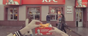 Картинка Стрипсы KFC – так вкусно и удобно