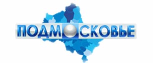Картинка Руководство канала «Подмосковье», созданного экс-губернатором области Громовым, покинуло свои посты