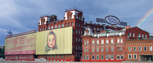 Картинка Orkla объединяет российских кондитеров для борьбы с «Красным Октябрем»