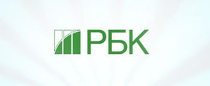 Картинка РБК запускает первую региональную версию RBC.ru 