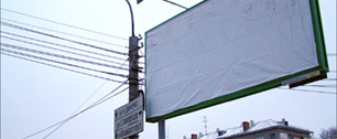 Картинка Торги на рекламные места в Москве могут начаться в мае 2013 года