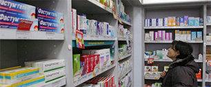 Картинка ФАС поддерживает инициативу продажи лекарств в супермаркетах