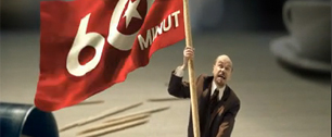 Картинка Реклама с Лениным вызвала возмущение поляков