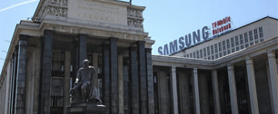Картинка С крыши российской госбиблиотеки уберут рекламу Samsung