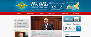 Картинка МВД России запустит собственный телеканал