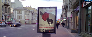 Картинка Парламент Петербурга собирается искать в рекламе вредную для детей информацию