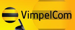 Картинка VimpelCom затягивает пояс на 2 млрд долларов