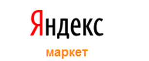 Картинка "Яндекс.Маркет" поможет бороться с "серым" импортом