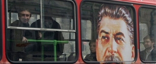 Картинка Автобусы с «рекламой» Сталина вновь появятся на улицах российских городов в начале февраля