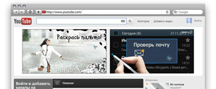 Картинка Интернет-агентство «Далее» стало первым в России сертифицированным партнером рекламного сервиса Doubleclick, размещающего рекламу на YouTube