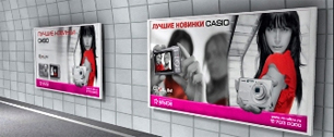 Картинка Рекламные щиты в переходах метро Москвы могут заменить на цифровые панели