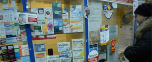 Картинка В поликлиниках появятся автоматы с лекарствами
